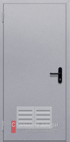 Стальная дверь Противопожарная дверь №30 с отделкой Нитроэмаль