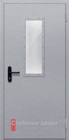 Стальная дверь Противопожарная дверь №31 с отделкой Нитроэмаль